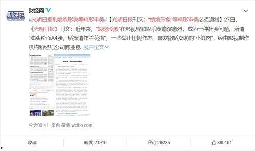 娱乐圈的吃瓜文件,揭秘明星幕后故事与恩怨情仇