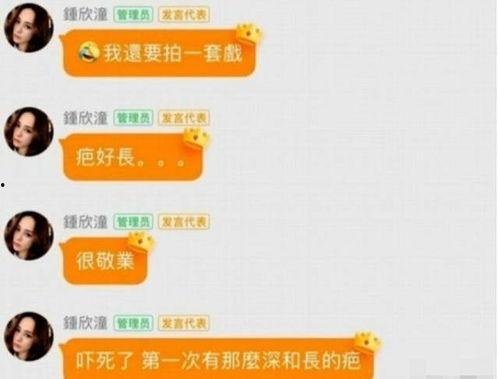 娱乐吃瓜酱的贴纸叫什么,揭秘“娱乐吃瓜酱”贴纸背后的故事